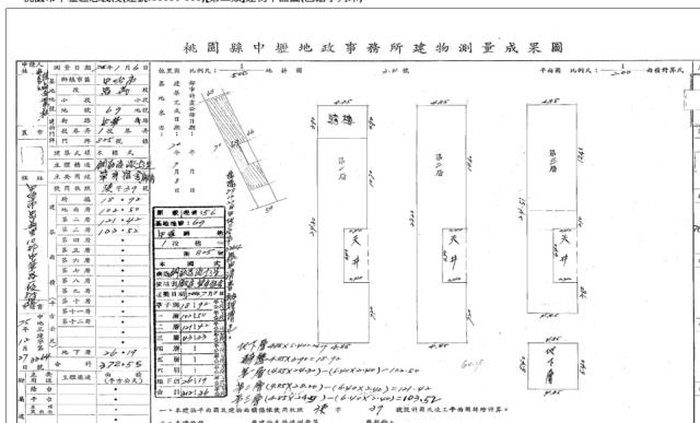 中壢法拍透天_店面-2