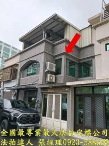 新豐法拍透天_別墅-1