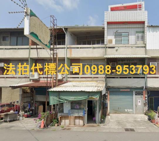 溪湖法拍透天_別墅_店面-2