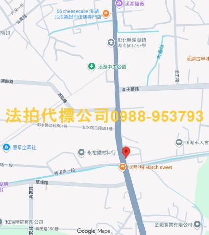 溪湖法拍透天_別墅_店面-5