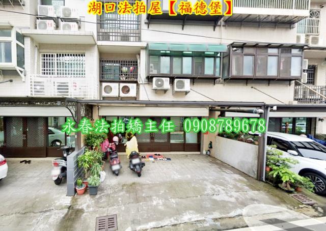 湖口華廈_店面拍賣-2
