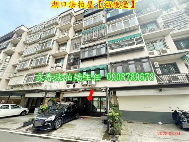 湖口華廈_店面拍賣-3