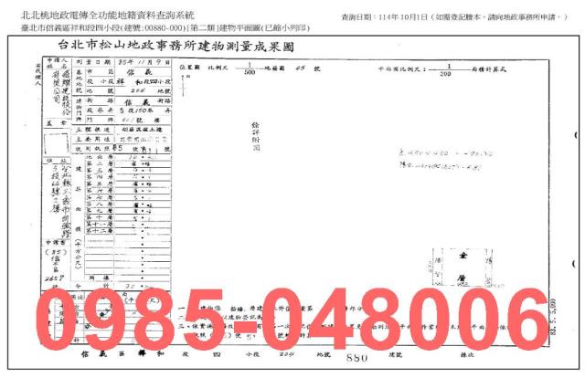 台北信義區法拍大樓_一樓_法拍大樓一樓-10