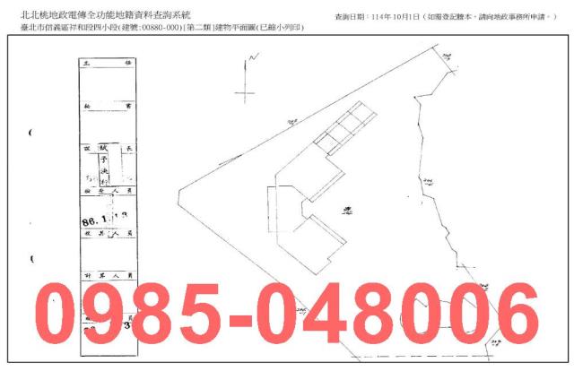 台北信義區法拍大樓_一樓_法拍大樓一樓-11