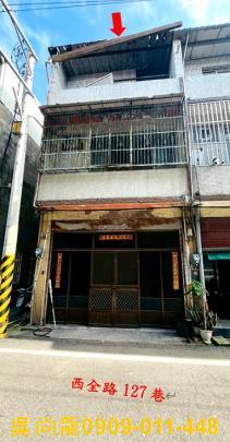 伸港法拍透天-1