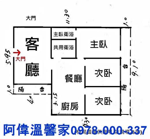 東區華廈_公寓-10