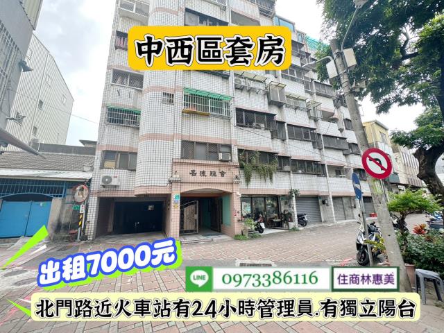 中西區華廈-1