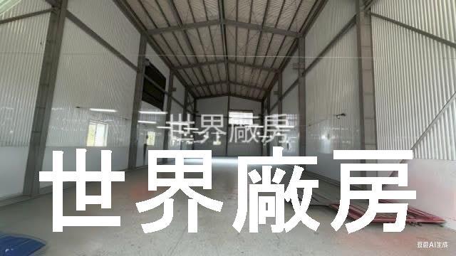 高雄廠房-0