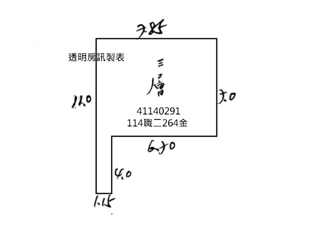 新北永和公寓_附同號增建法拍-8