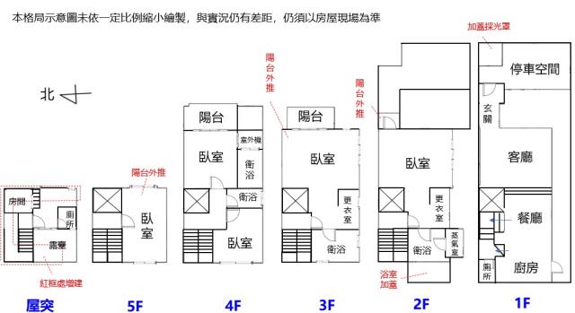 鼓山透天_別墅-15