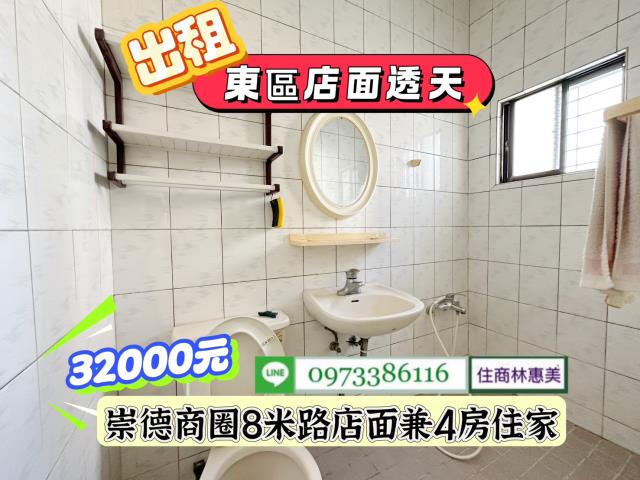 台南東區透天-12
