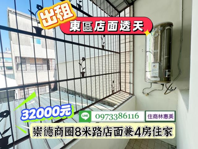 台南東區透天-14