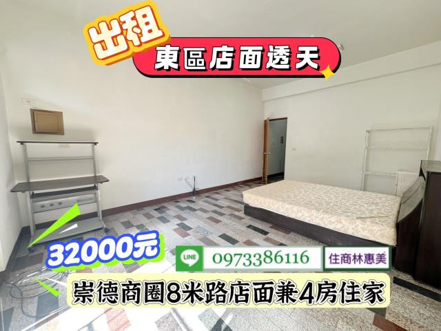 台南東區透天-7