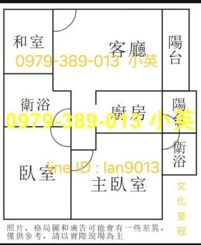 東區華廈-13