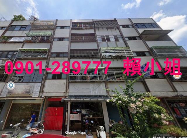 苗栗市法拍公寓-1