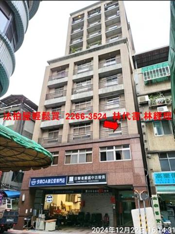 中正區法拍大樓_套房-1