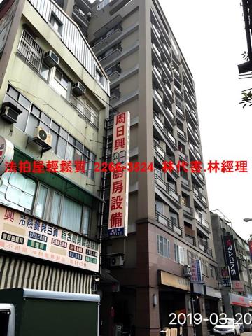 中正區法拍大樓_套房-8