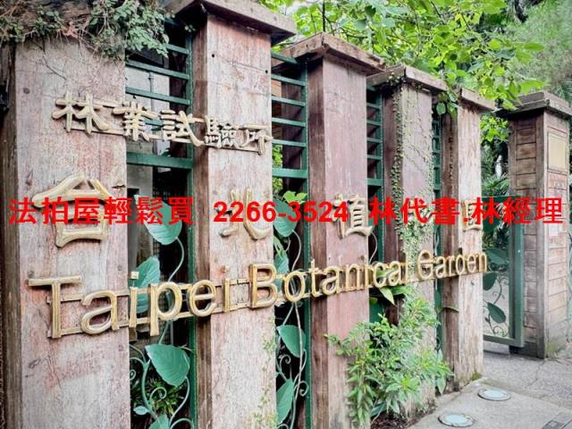 中正區大樓_套房法拍-9