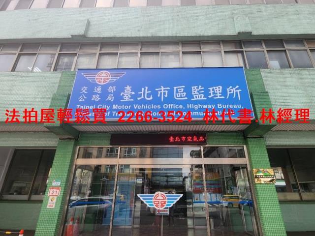 台北大樓_辦公室法拍-10