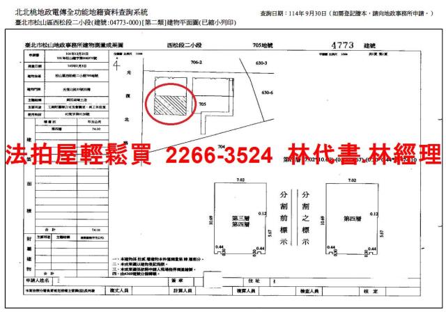 台北大樓_辦公室法拍-14