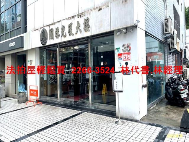 台北大樓_辦公室法拍-3