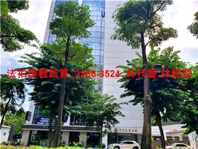台北大樓_辦公室法拍-5