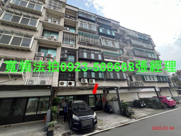 新竹湖口公寓_一樓拍賣-1