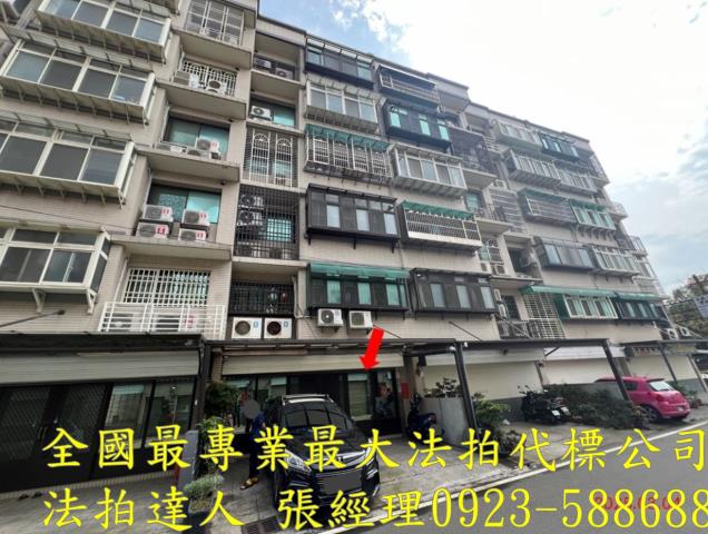 湖口法拍公寓_一樓-1
