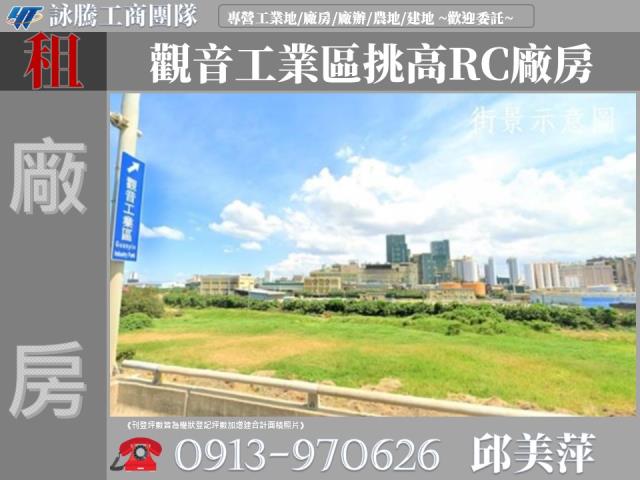 觀音廠房-0
