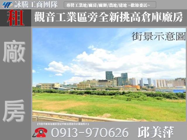 觀音廠房-0