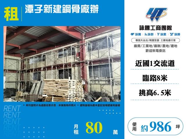 潭子廠房-1