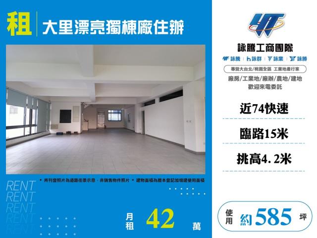 台中廠房_廠辦-1