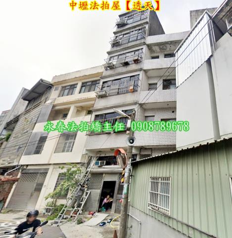 桃園透天法拍-2