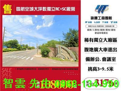 大園廠房-1