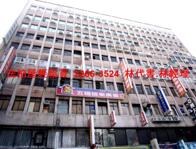 萬華拍賣大樓_套房-2