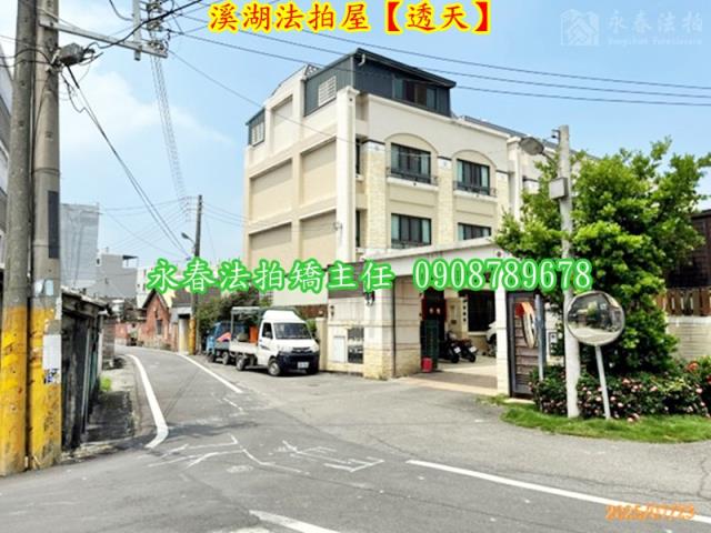 溪湖透天法拍-5