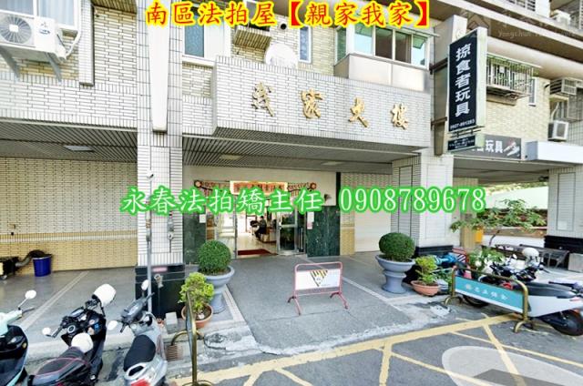 台中法拍大樓-3