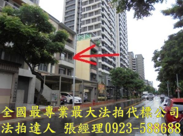 新竹法拍透天_別墅-5