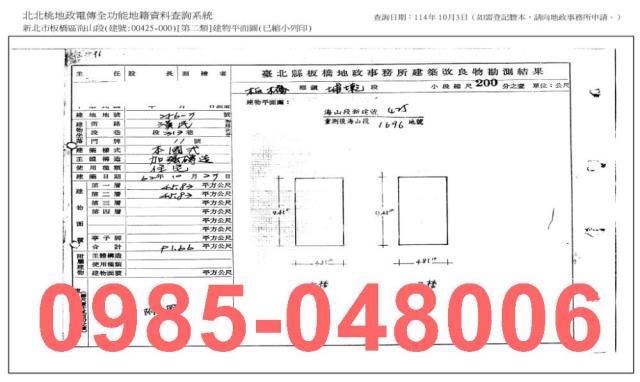 新北拍賣透天_法拍透天-8