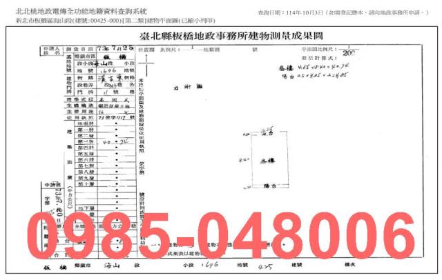新北拍賣透天_法拍透天-9
