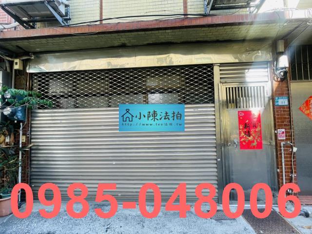 新北拍賣透天_法拍透天-4