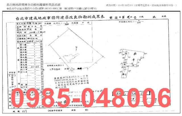 台北中正區大樓_法拍大樓法拍-8