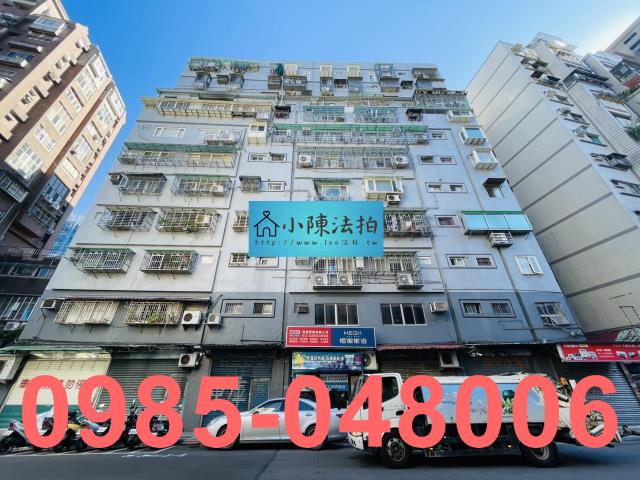 台北中正區大樓_法拍大樓法拍-1