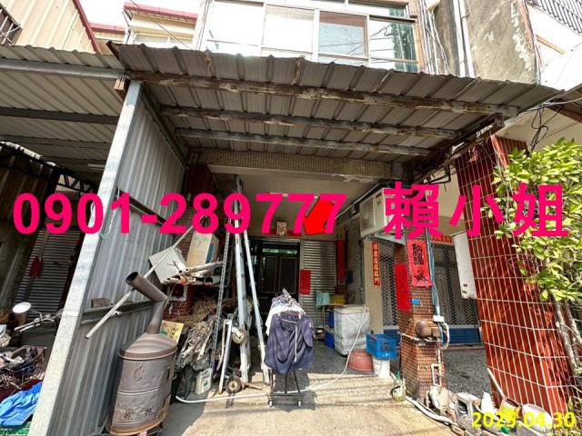 彰化彰化市透天_店面法拍-4