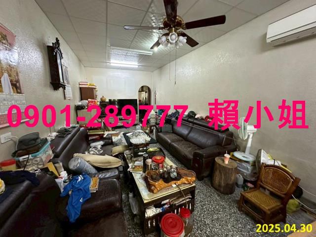 彰化彰化市透天_店面法拍-5