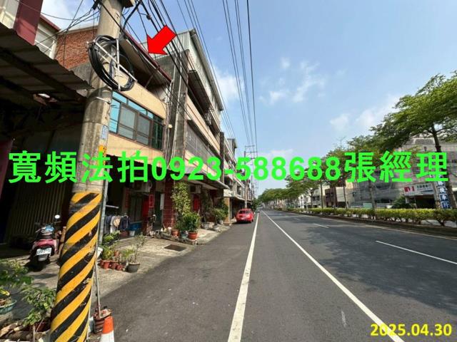 彰化彰化市法拍透天_店面-2
