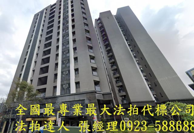 苗栗竹南大樓法拍-1