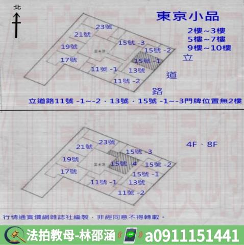 左營法拍大樓_華廈-9