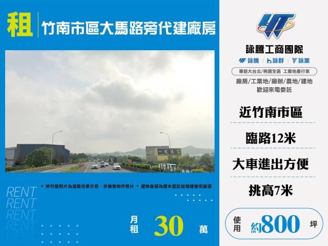 苗栗廠房-0