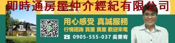 高雄仁武廠房-5